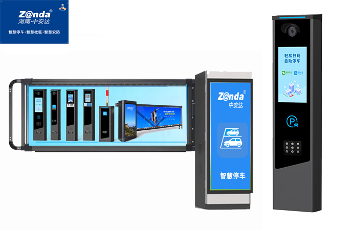 2024車牌識別一體機